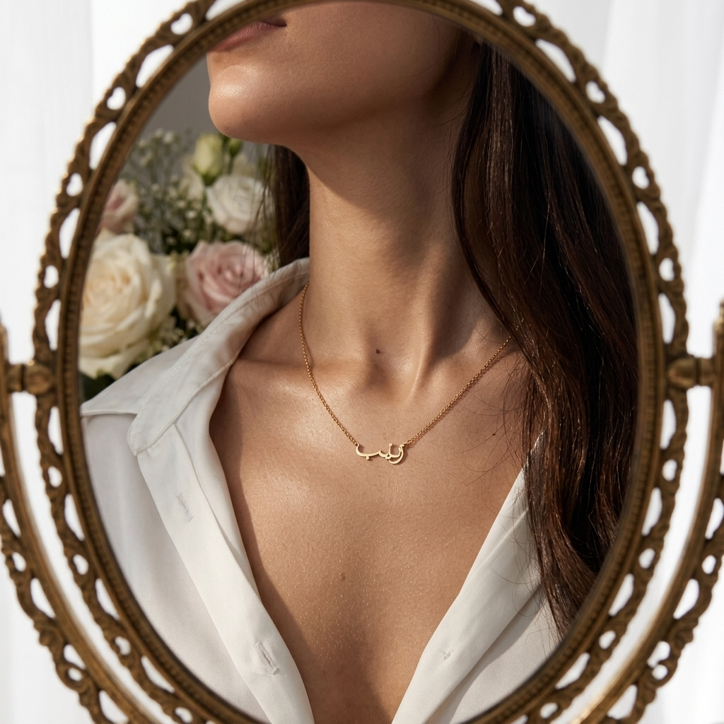 Custom Arabic Name Necklace